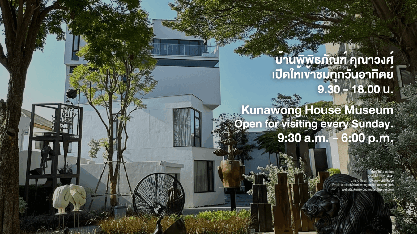 Kunawong House Museum