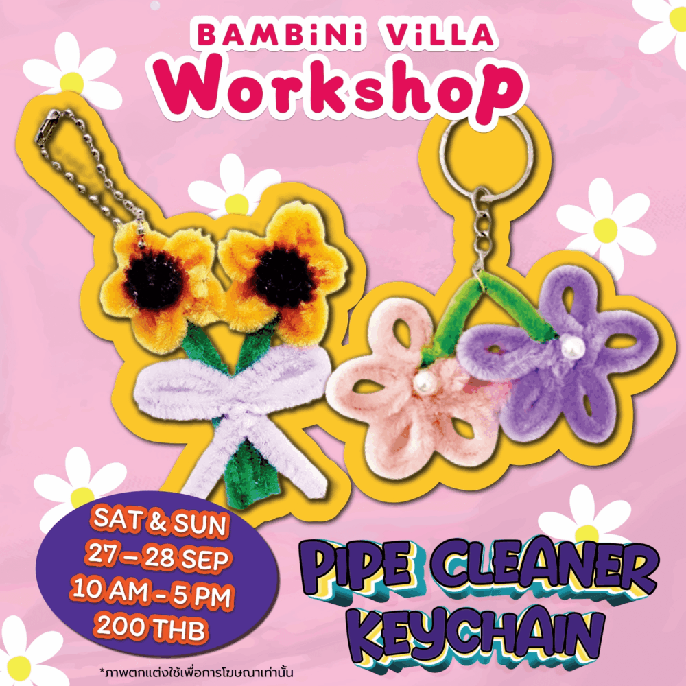 ambini Villa Weekend Activities for Kids. Nature Playdough