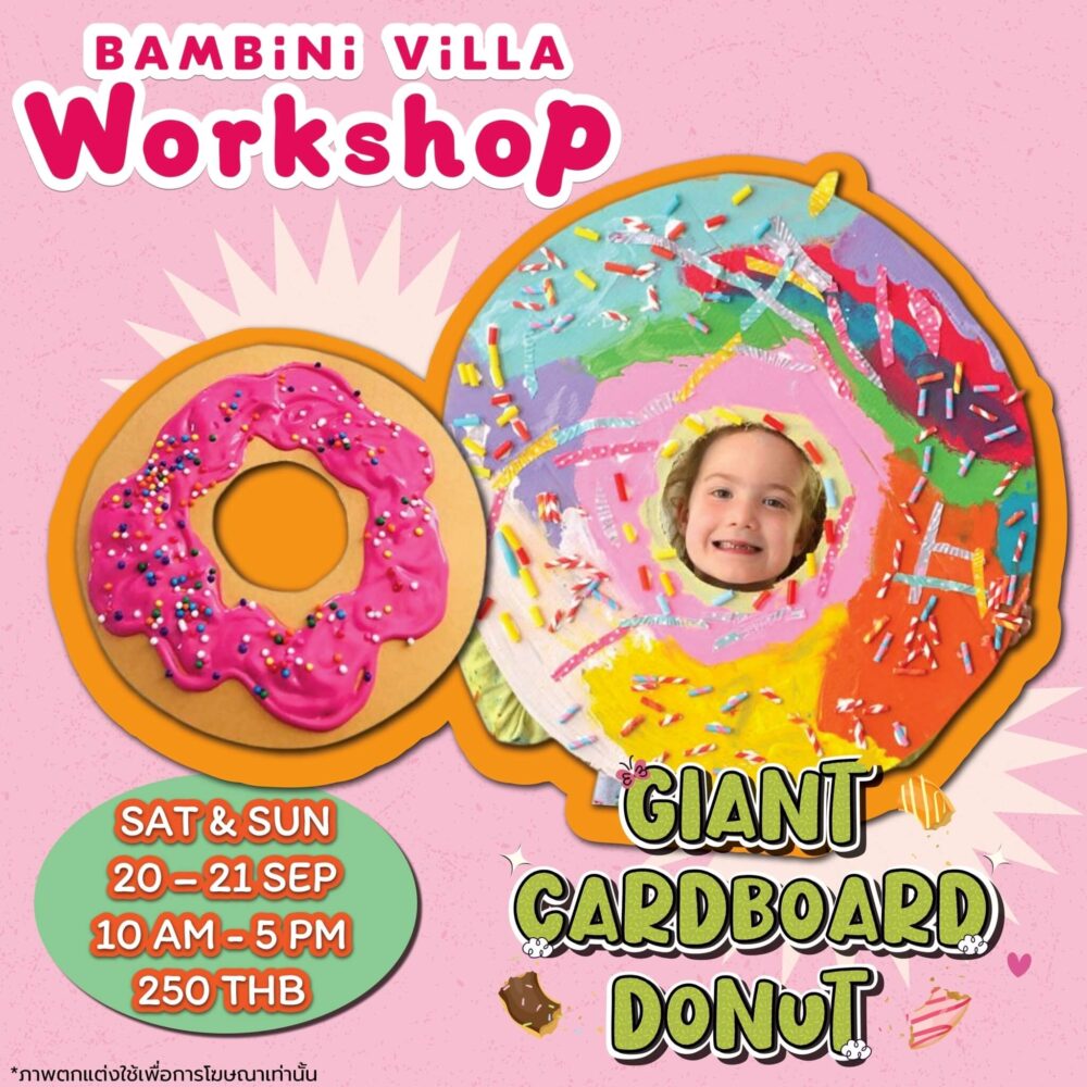 Bambini Villa - Giant Cardboard Donut