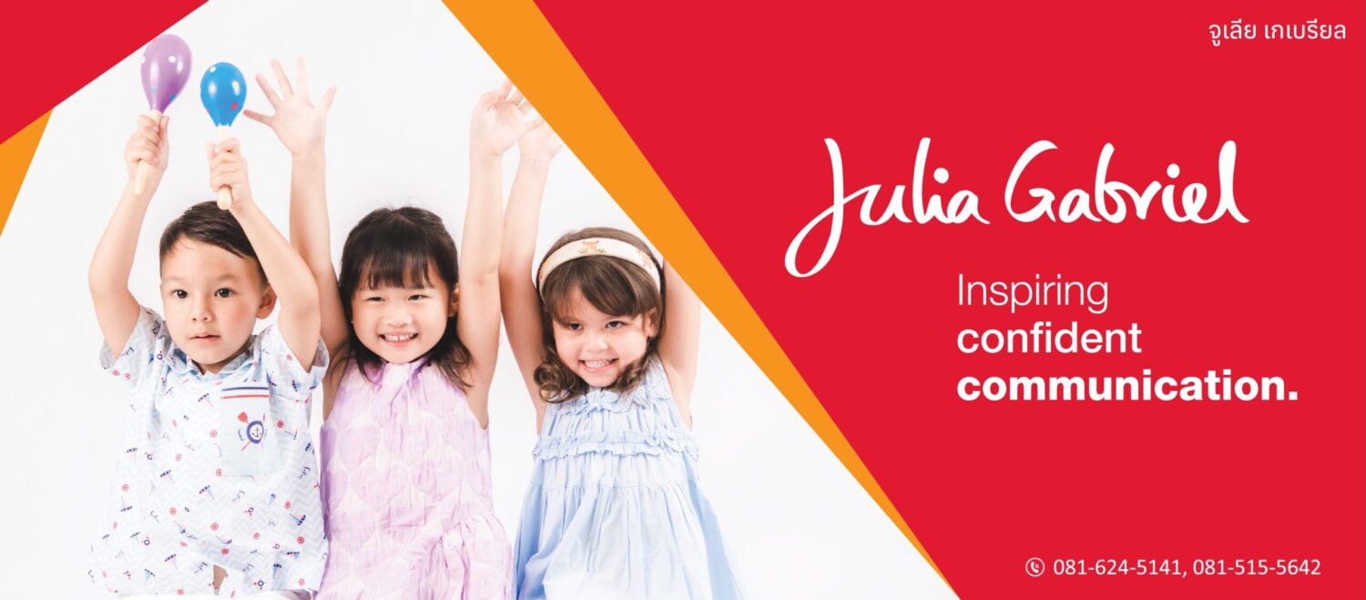 Julia Gabriel Bangkok