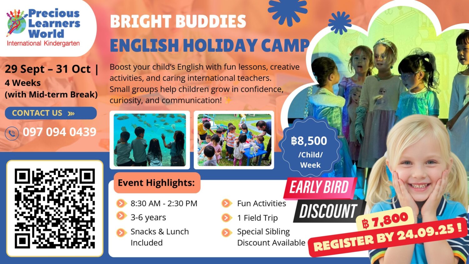 PLW OctCamp2025_Banner