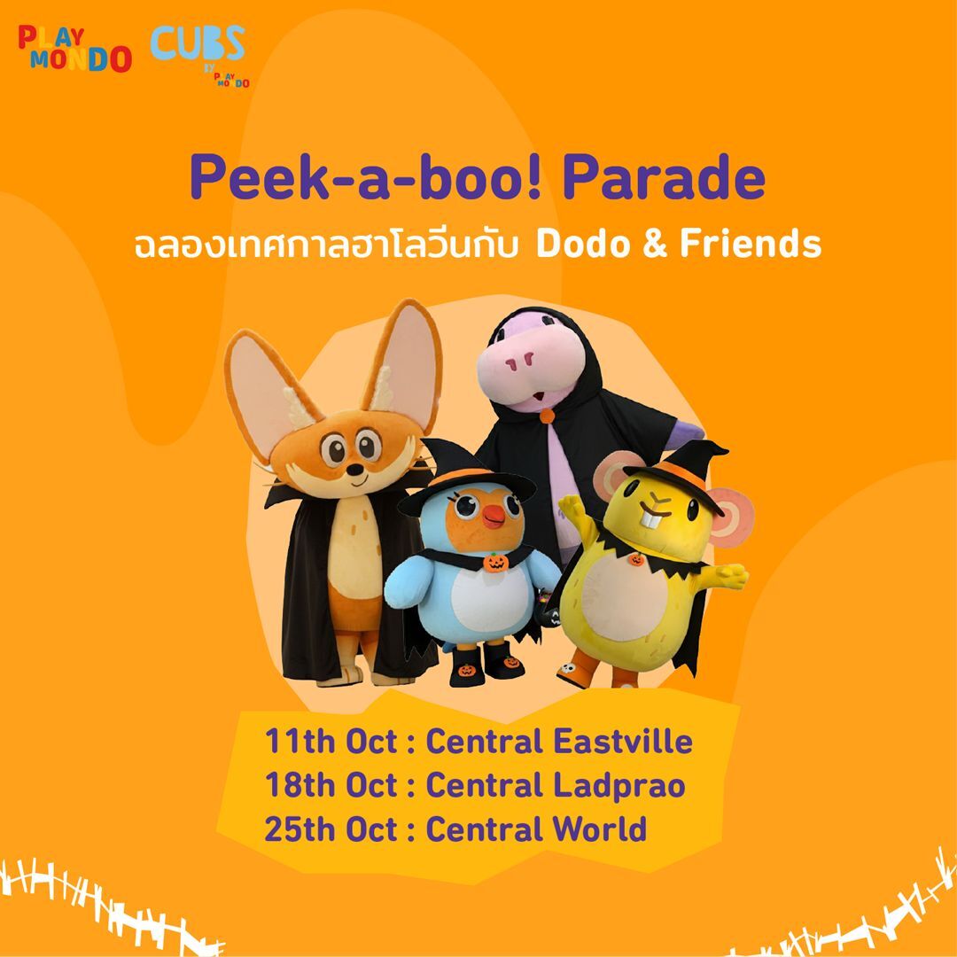 Playmondo ⁣⁣⁣Halloween Special