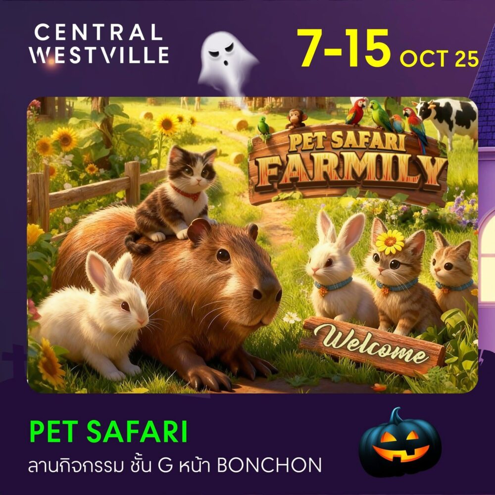 Central Westville Pet Safari