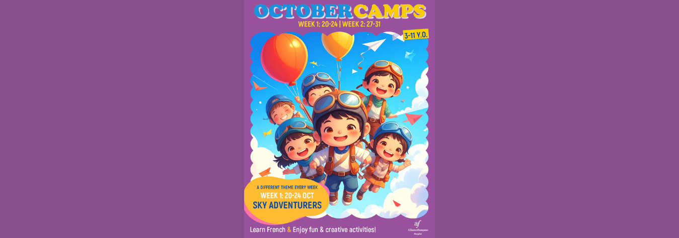 Alliance Francaise OCTOBER CAMP