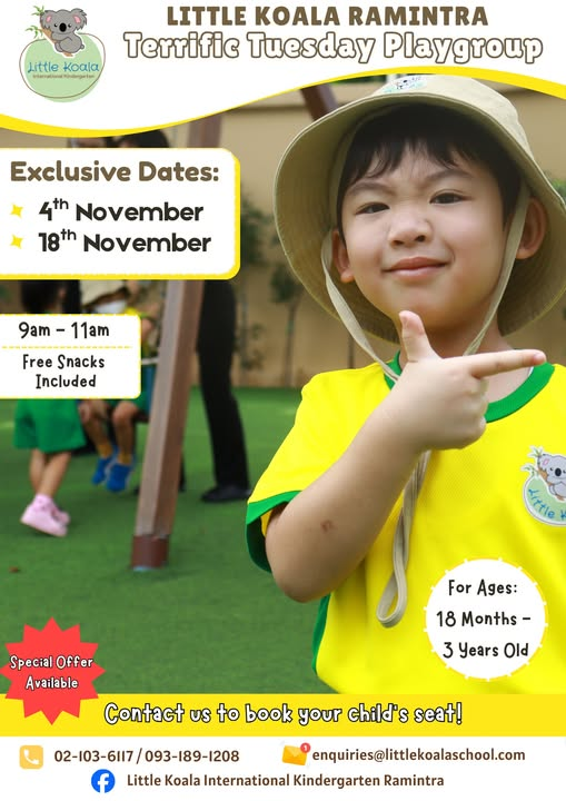 Little Koala International Kindergarten Ramintra Playgroup