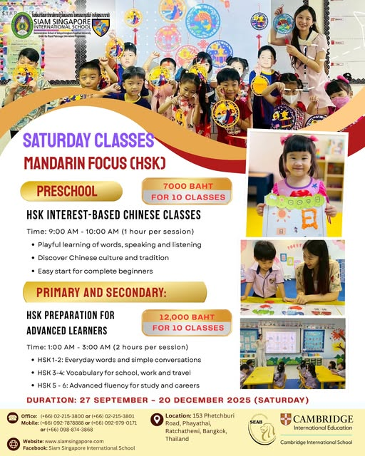 Siam Singapore International School Saturday Mandarin Programme