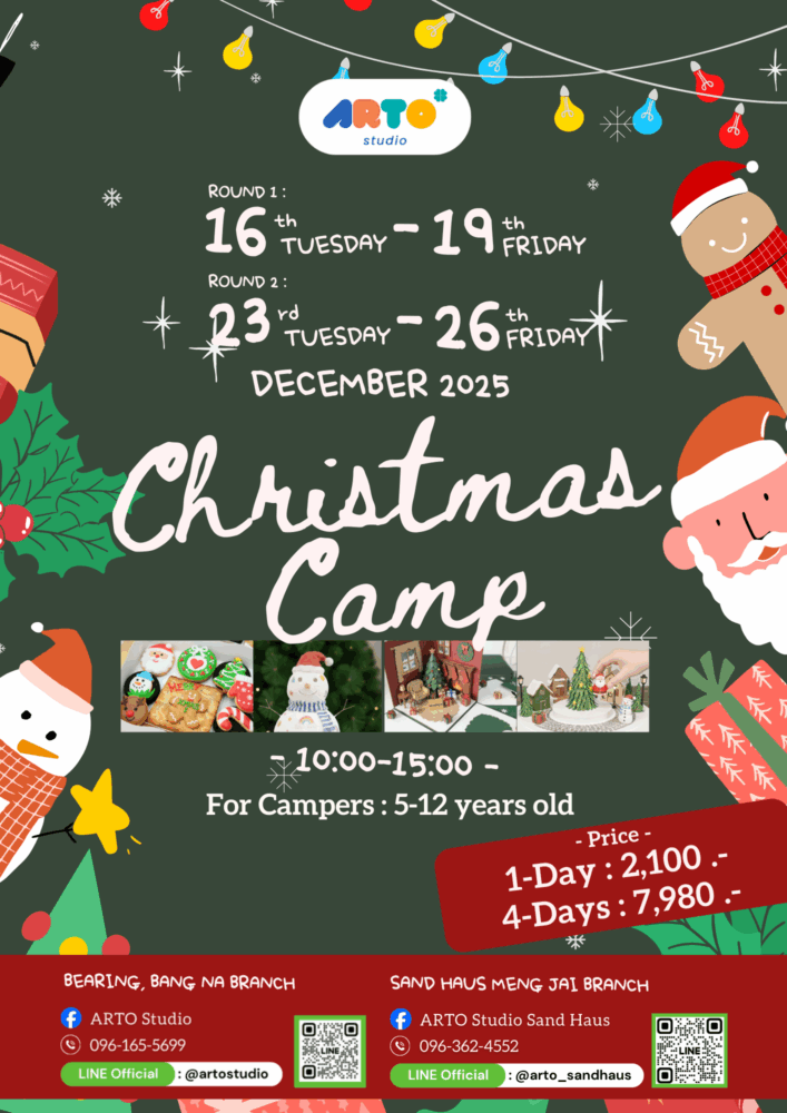 ARTO studio Christmas Camp
