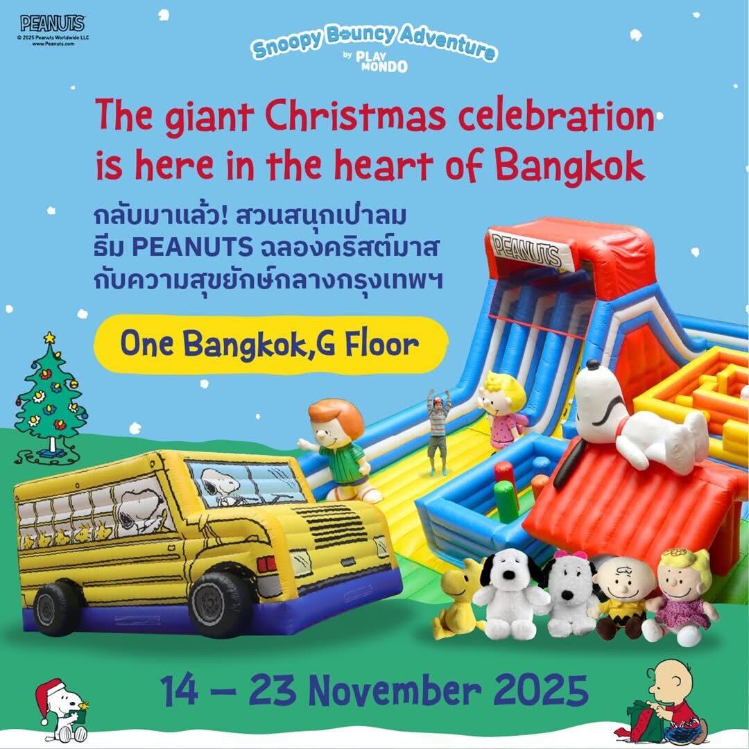 Playmondo Snoopy Bouncy Adventure