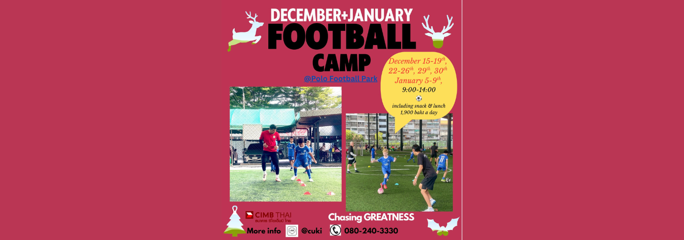 CUKI Winter term break Football Camp