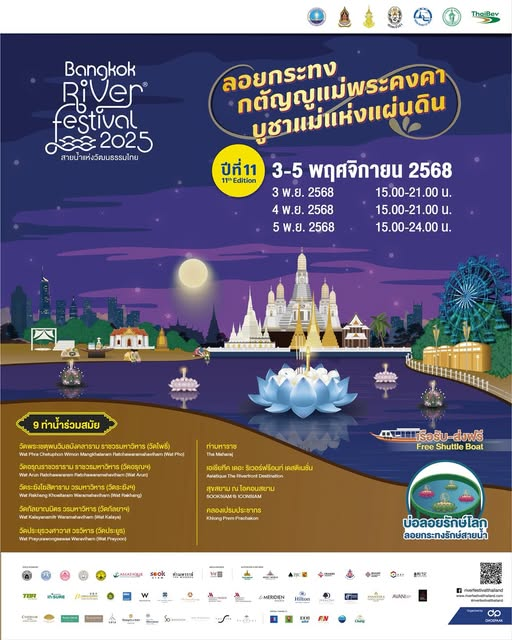 Bangkok River Festival Loy Krathong tradition