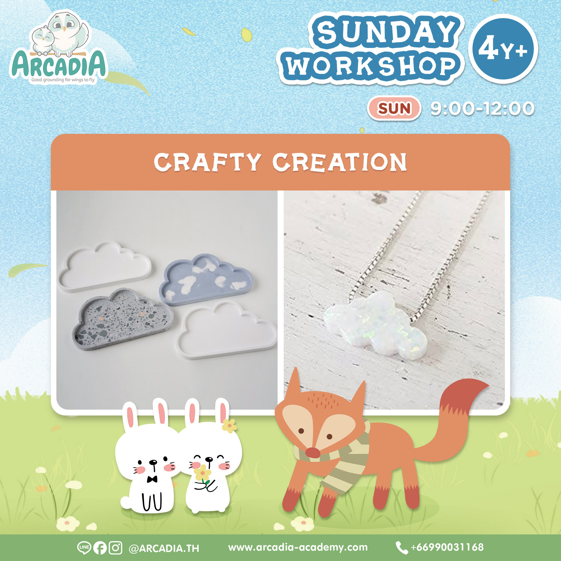 Arcadia Academy Cool Breeze