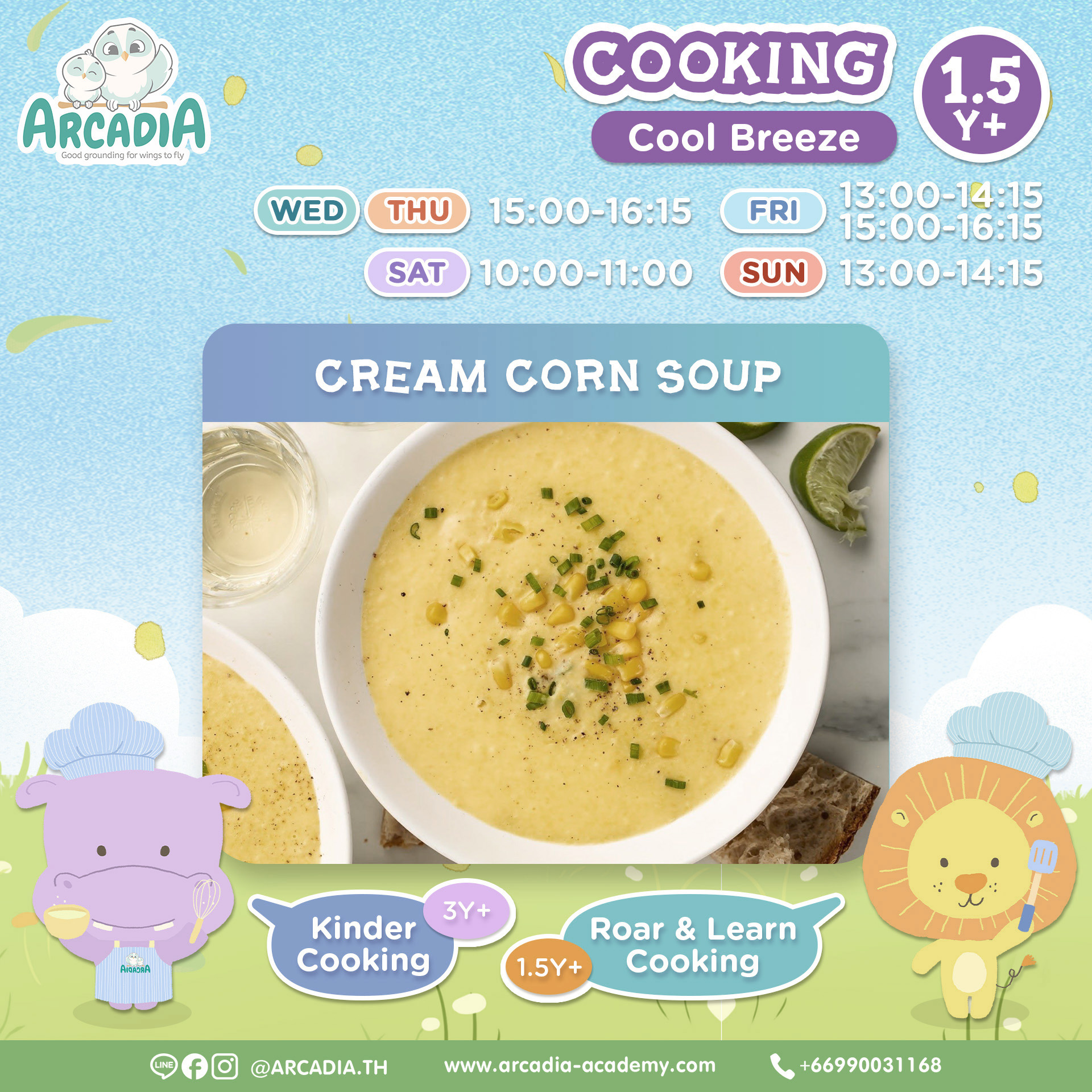 Arcadia Academy Cool Breeze