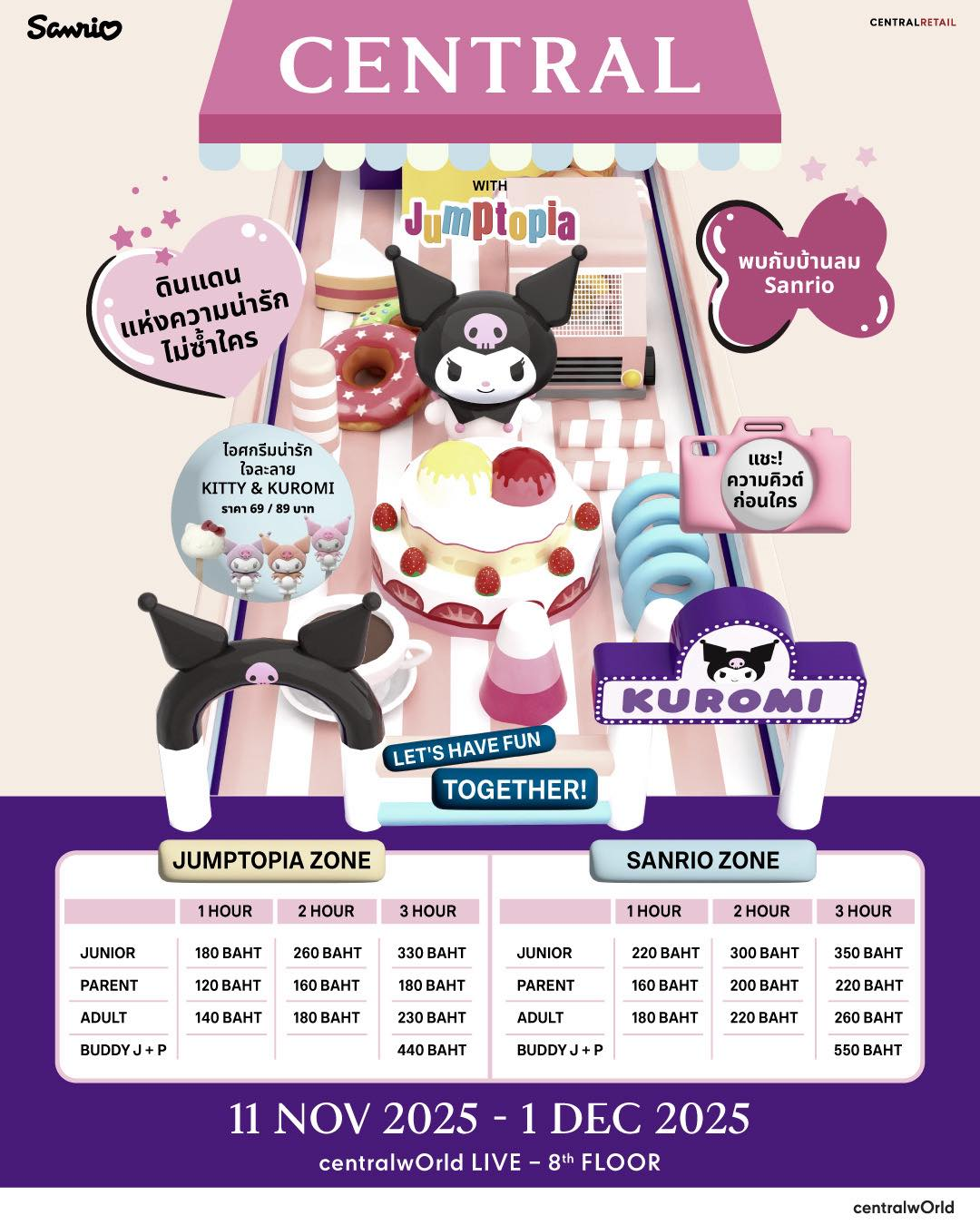 Jumptopia Sanrio Inflatable Funland