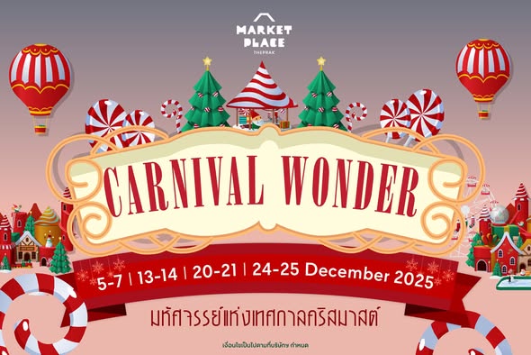 Market Place ThepRak The Magic of Christmas