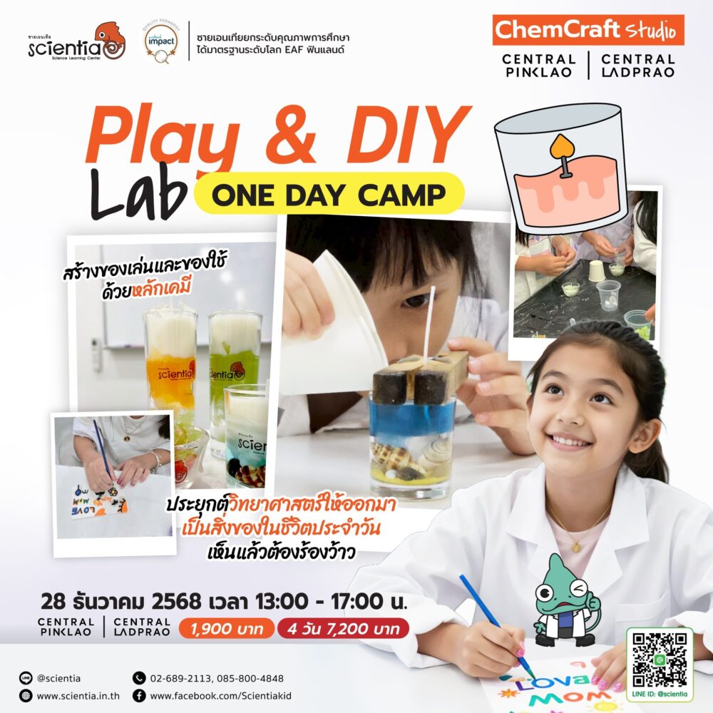 ChemCraft Studio One Day Camp