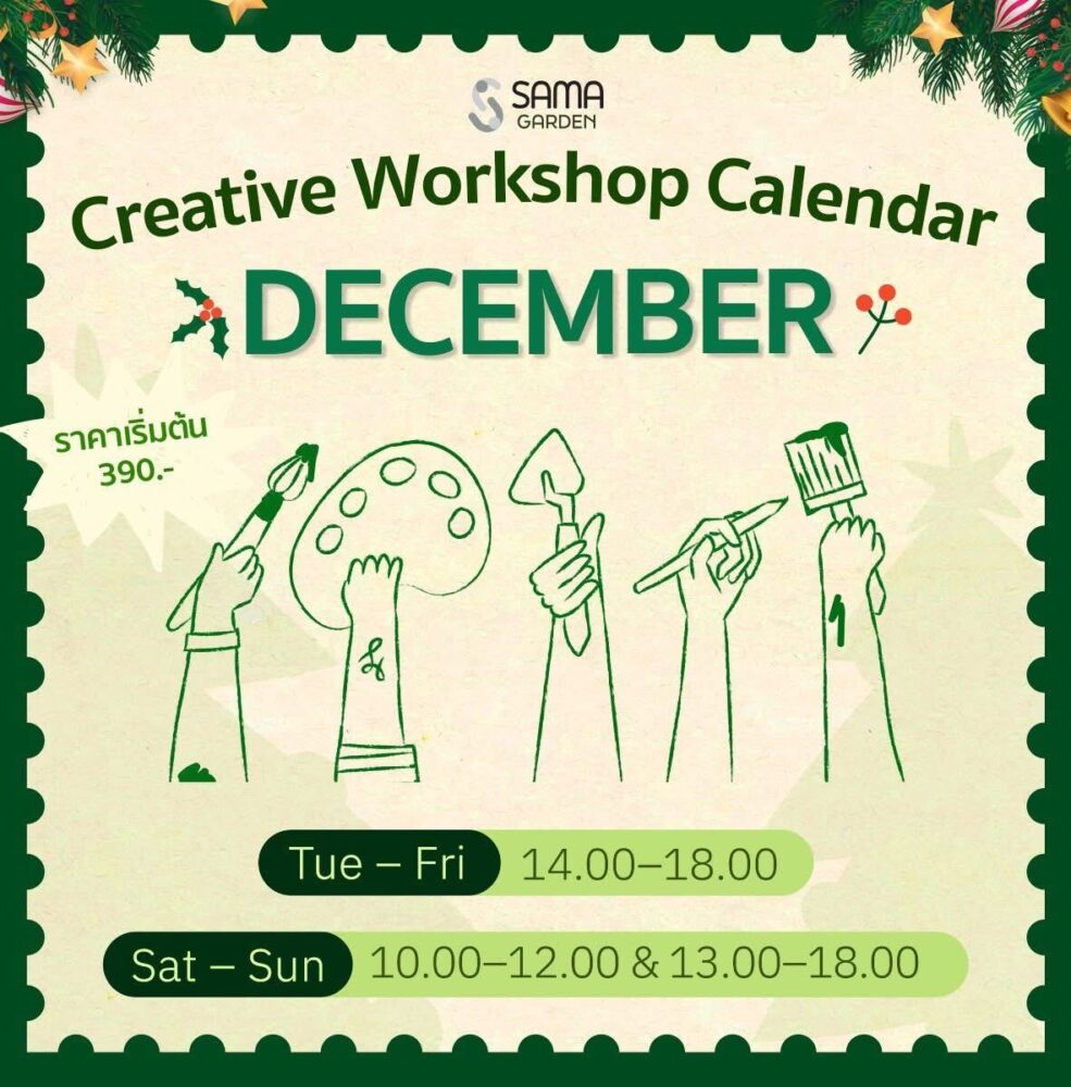 SAMA Garden Christmas Workshop