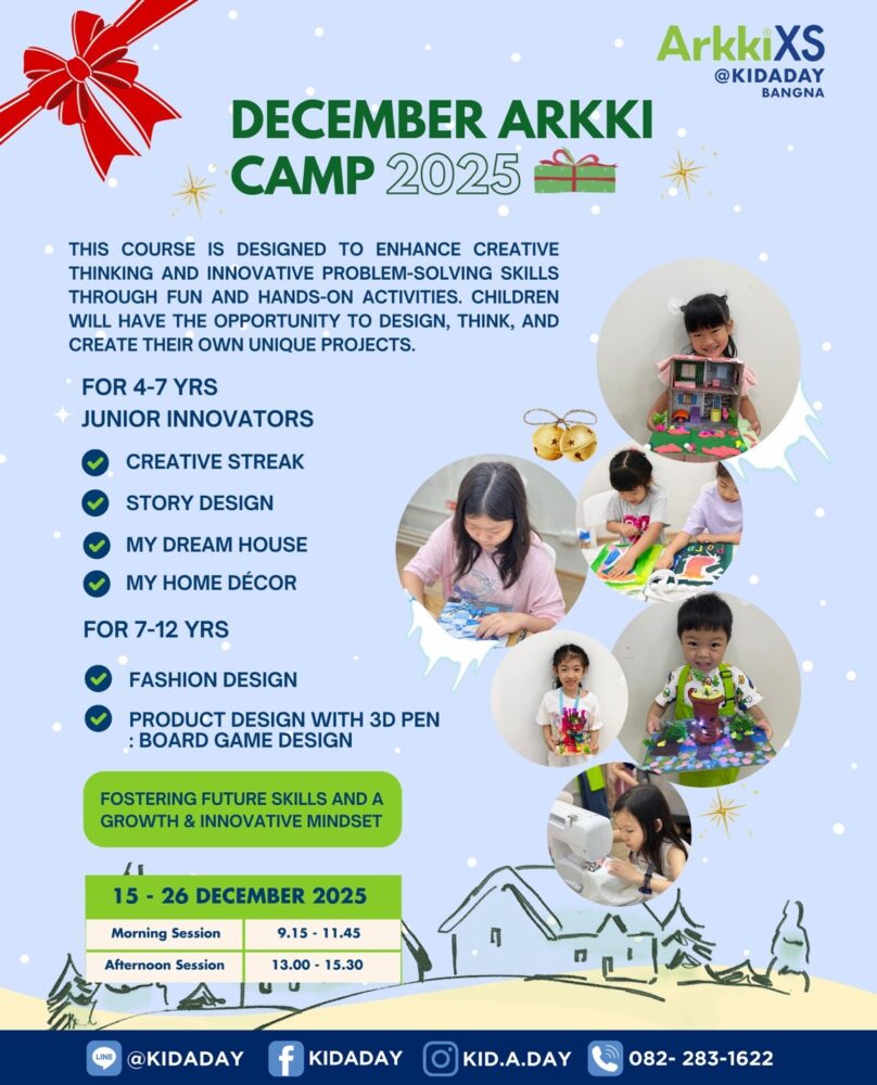 Kid A Day Creative December Camp