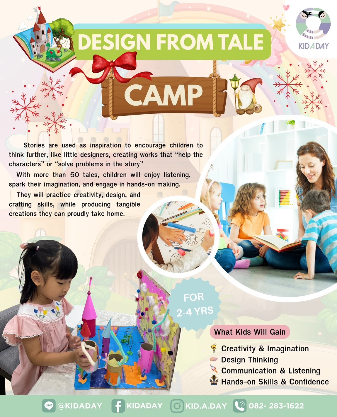 Kid A Day Little Designers Camp