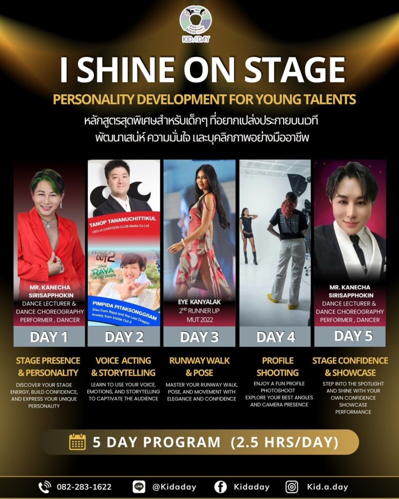 Kid A Day I Shine On Stage Camp