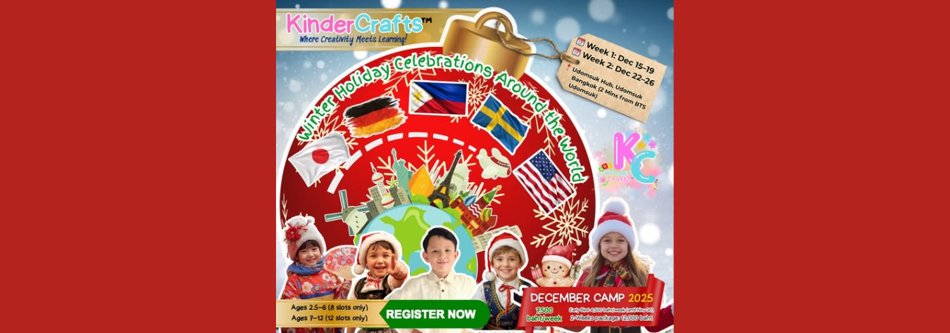 KinderCrafts™ December Camp