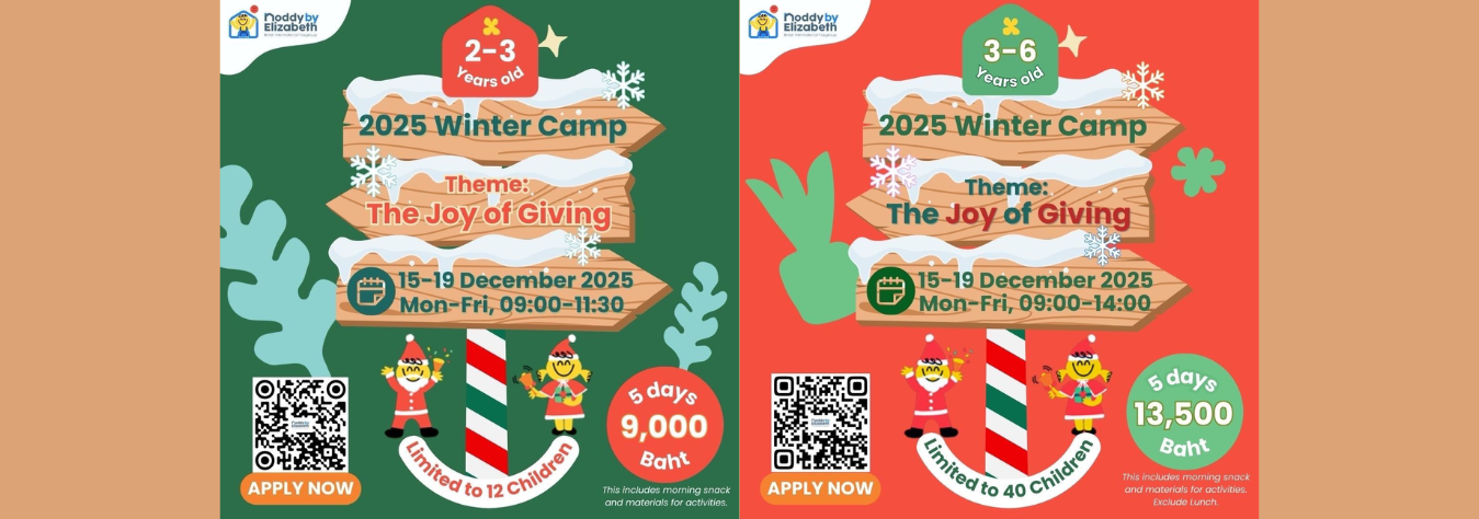 Noddy by Elizabeth Winter Camp