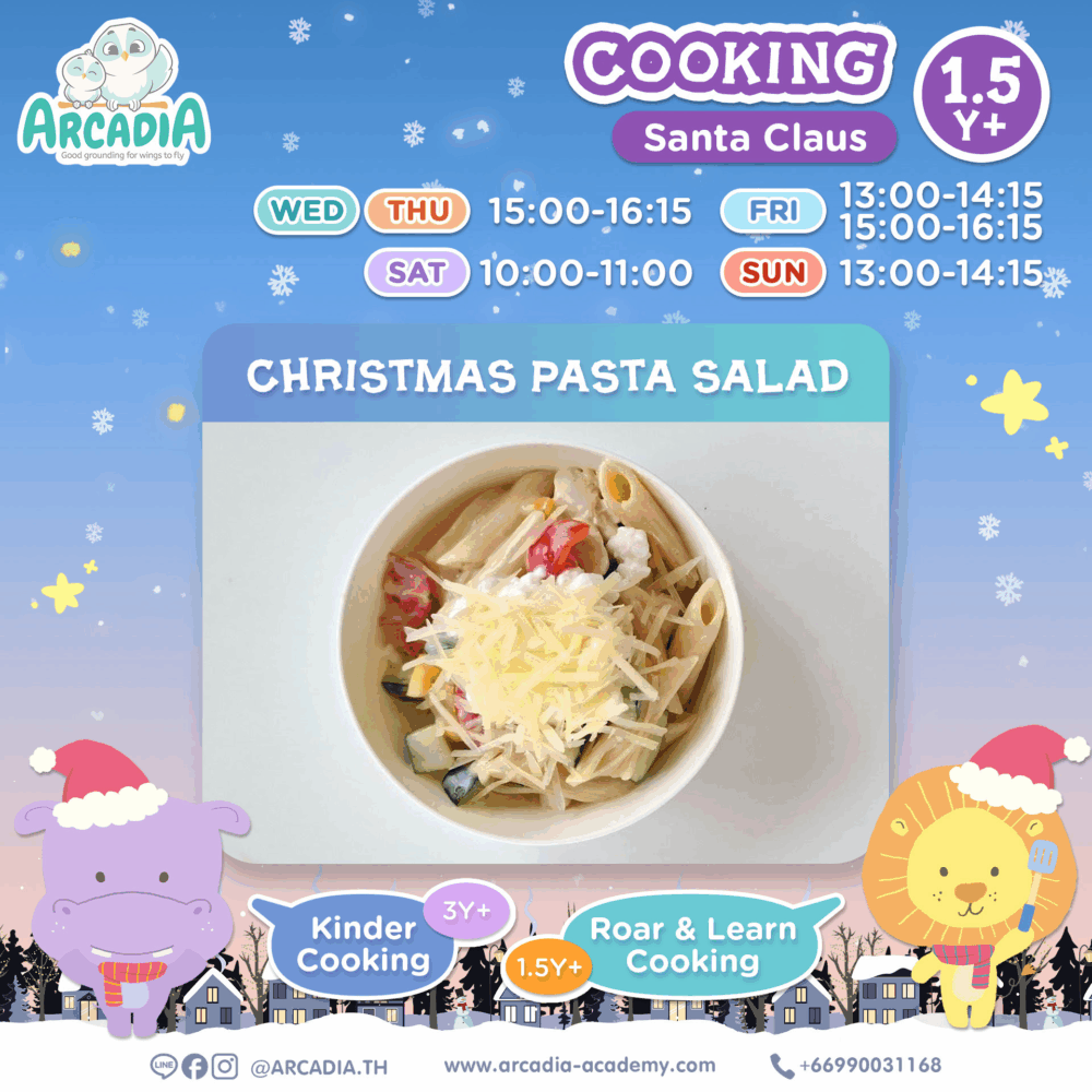 Arcadia Academy Weekly Theme: Santa Claus