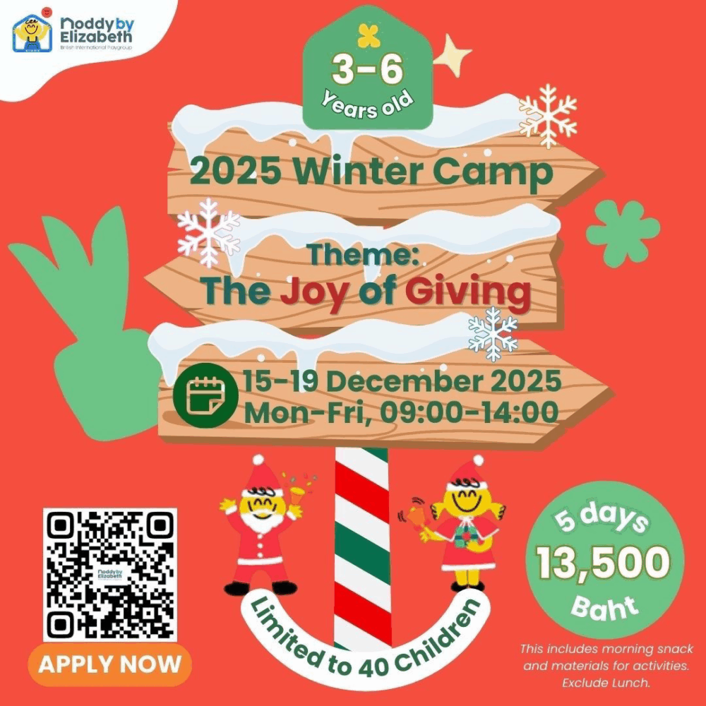 Noddy by Elizabeth Winter Camp