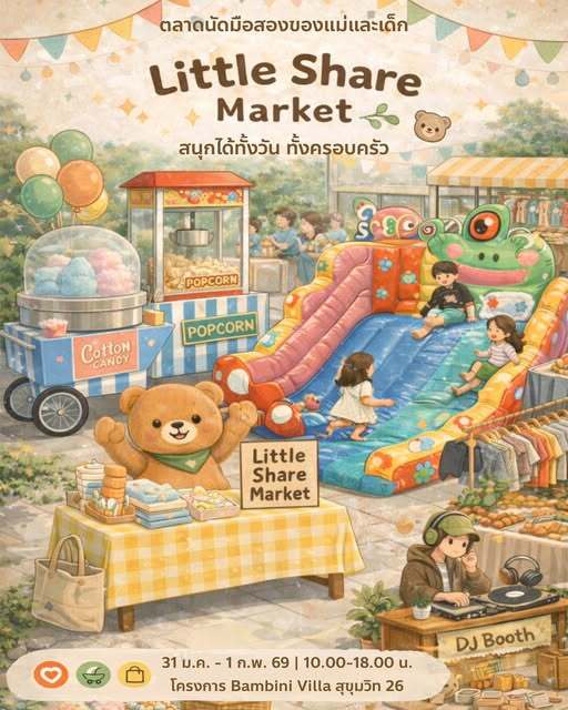 Bambini Villa Little Share Market
