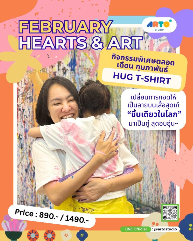 ARTO Studio February Hearts & Art