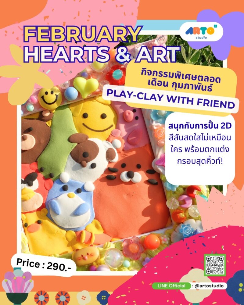 ARTO Studio February Hearts & Art