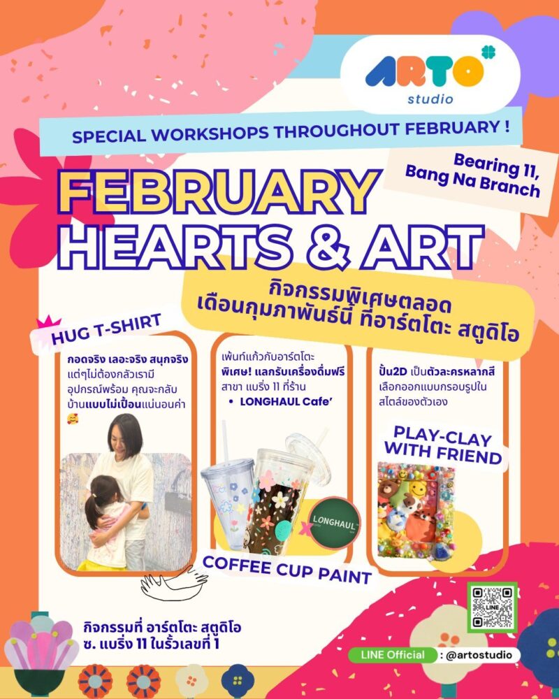 ARTO Studio February Hearts & Art