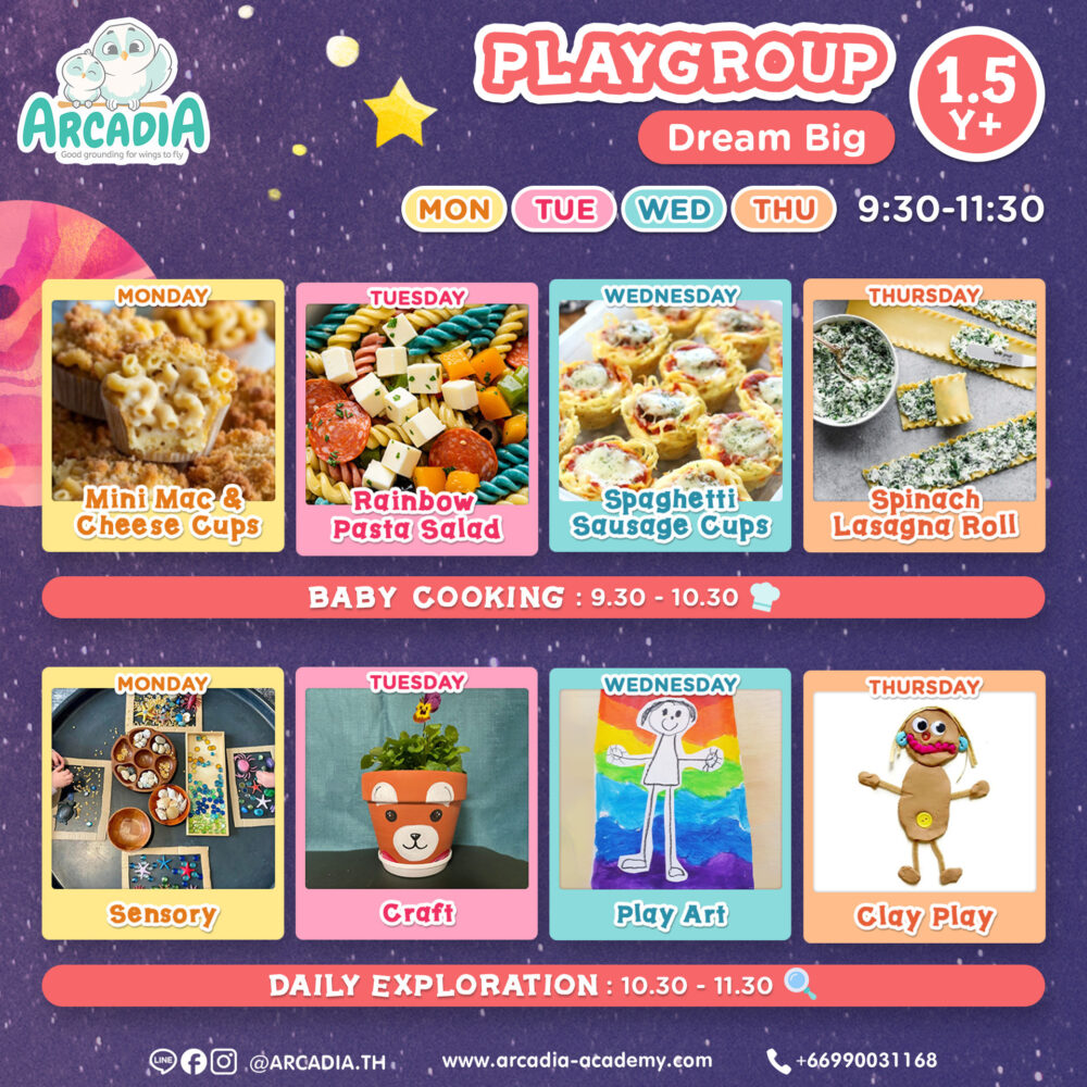 Arcadia Academy Weekly Theme: Dream Big