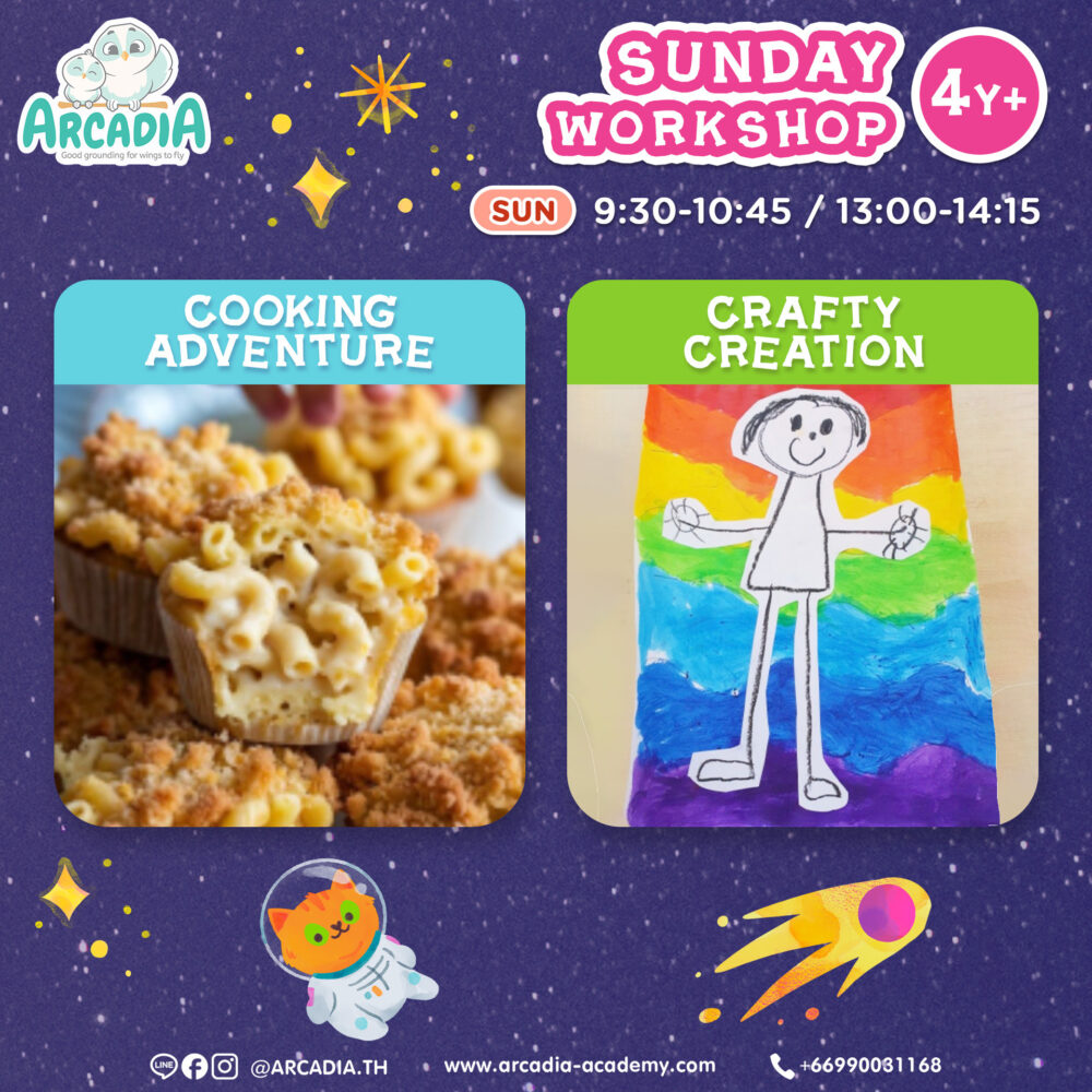 Arcadia Academy Weekly Theme: Dream Big