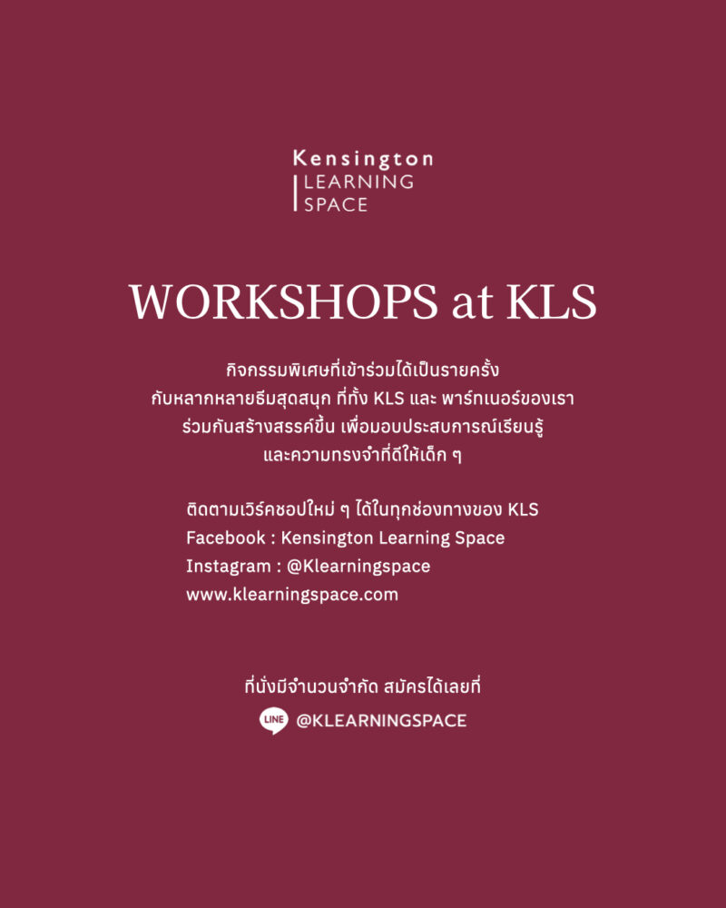 KLS Heartmade Bakery Workshop