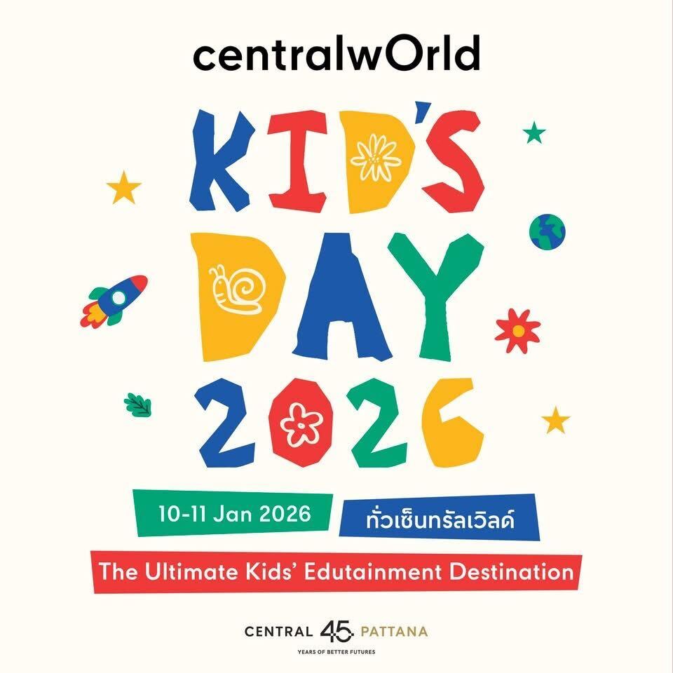 CentralWorld Children’s Day