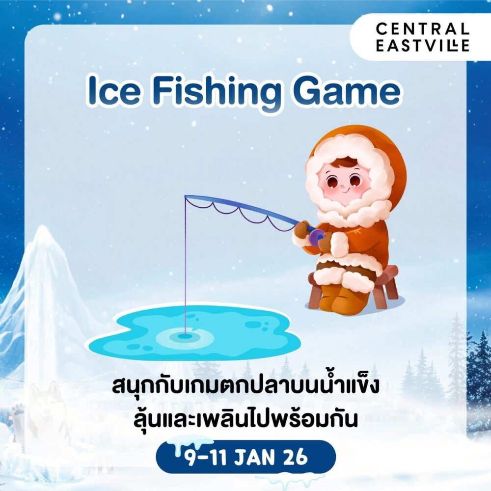 Central East Ville Kid's Day