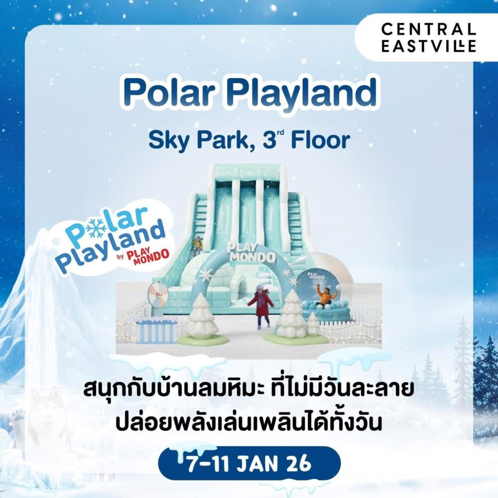 Central East Ville Kid's Day