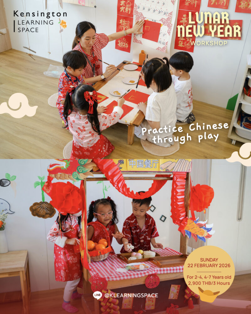 KLS Lunar New Year Workshop