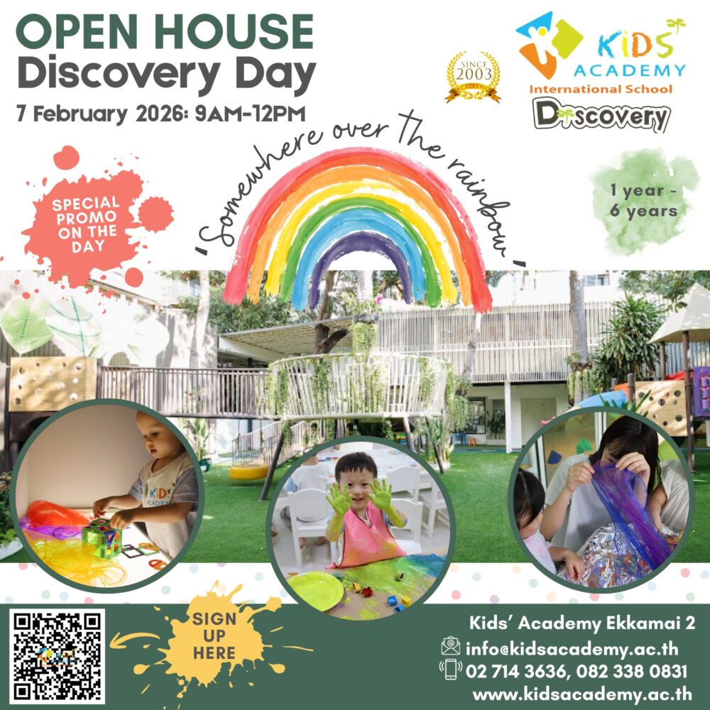 Kids' Academy Open House