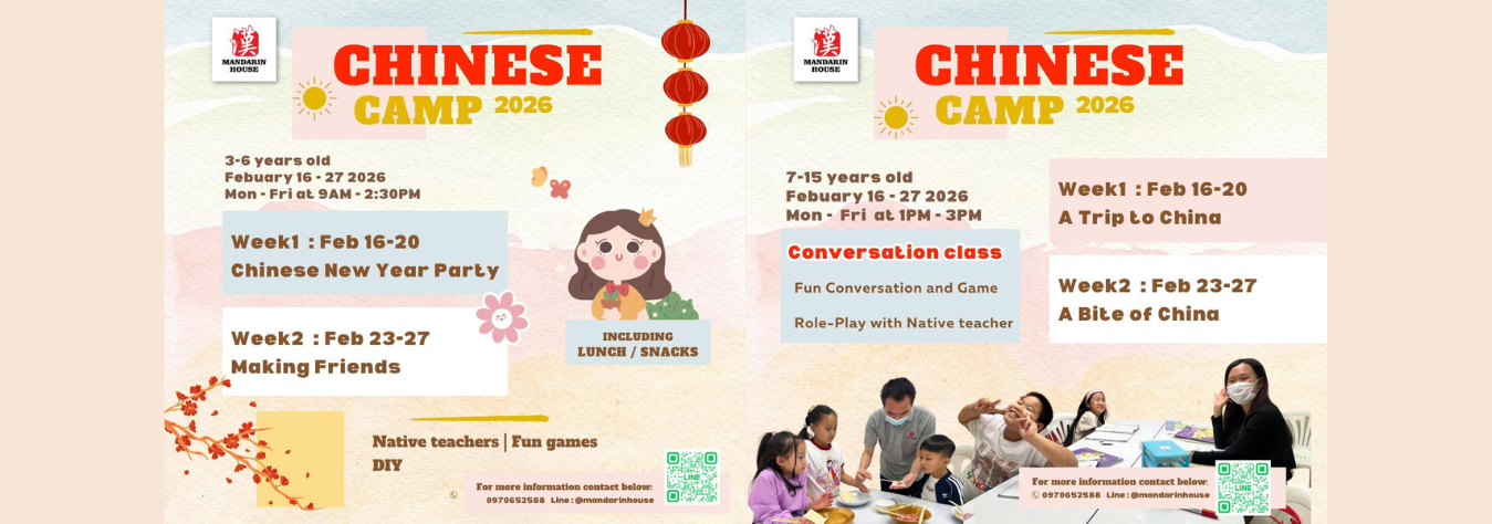 Mandarin House Chinese Summer Camp