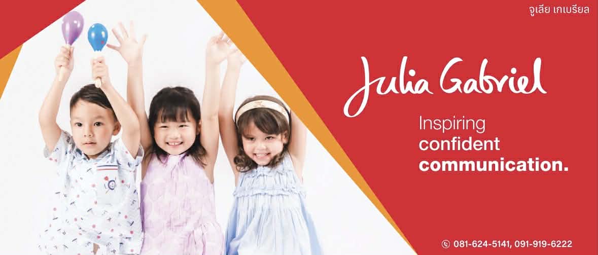 Julia Gabriel Bangkok cover