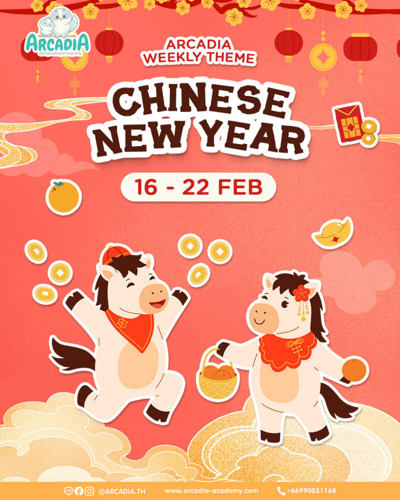 Arcadia Academy Chinese New Year