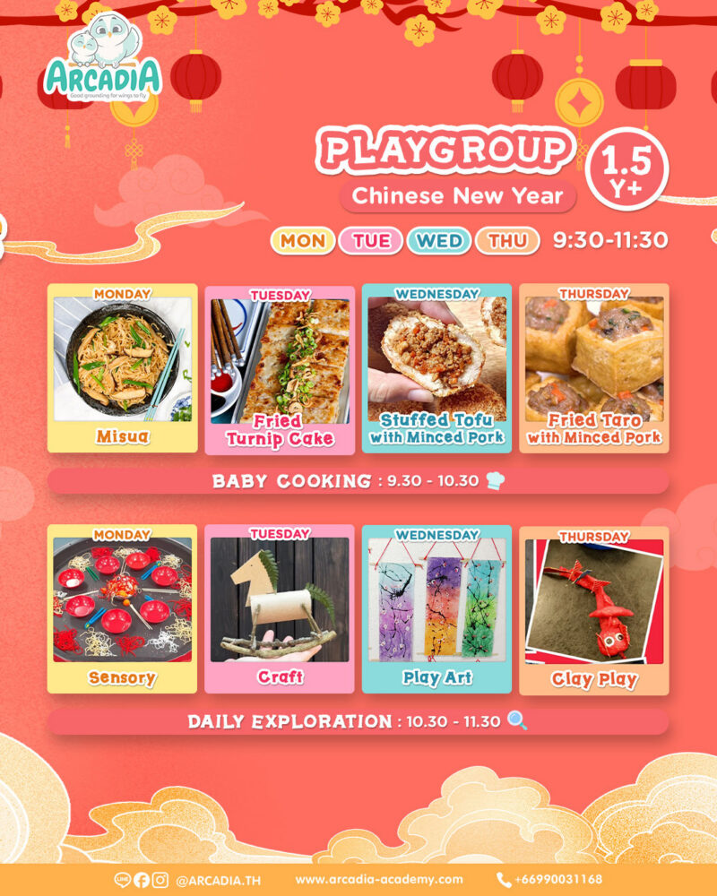 Arcadia Academy Chinese New Year