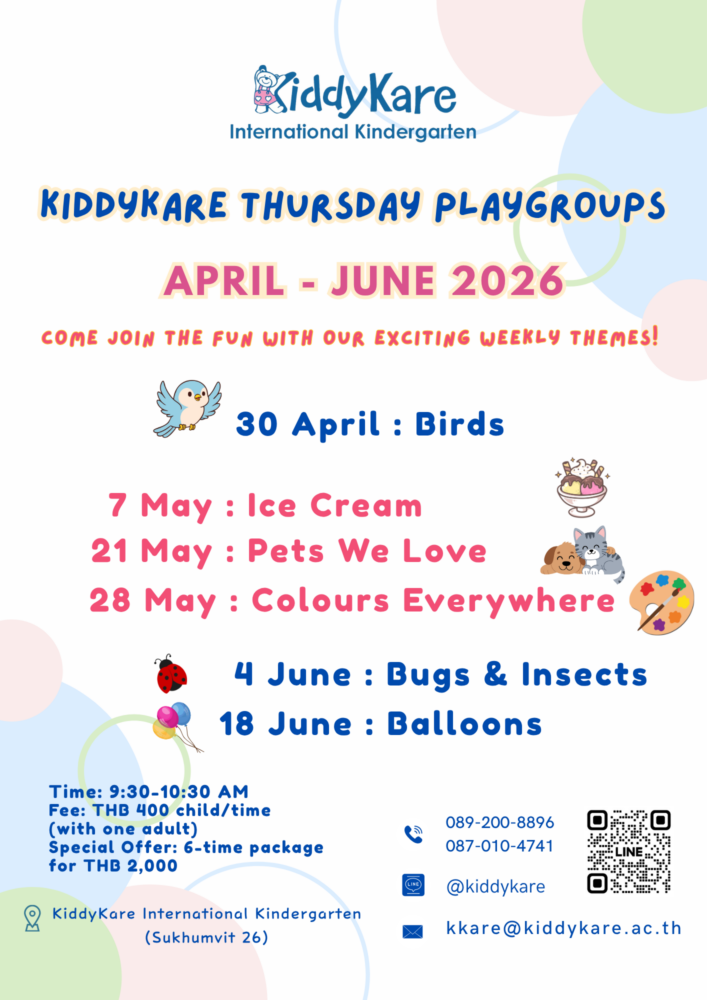 KiddyKare Thursday Playgroups : Bird Theme session