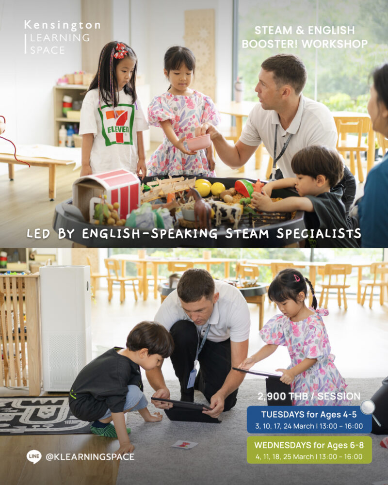 KLS Steam & English Booster Workshop