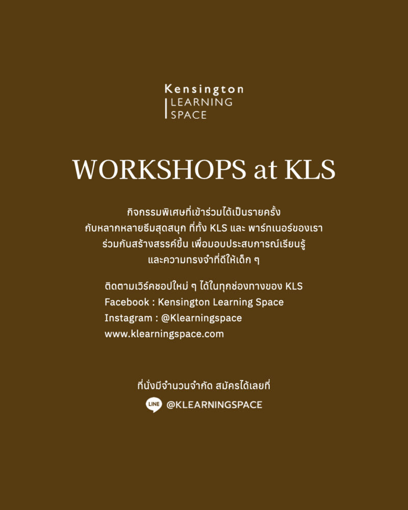 KLS Steam & English Booster Workshop