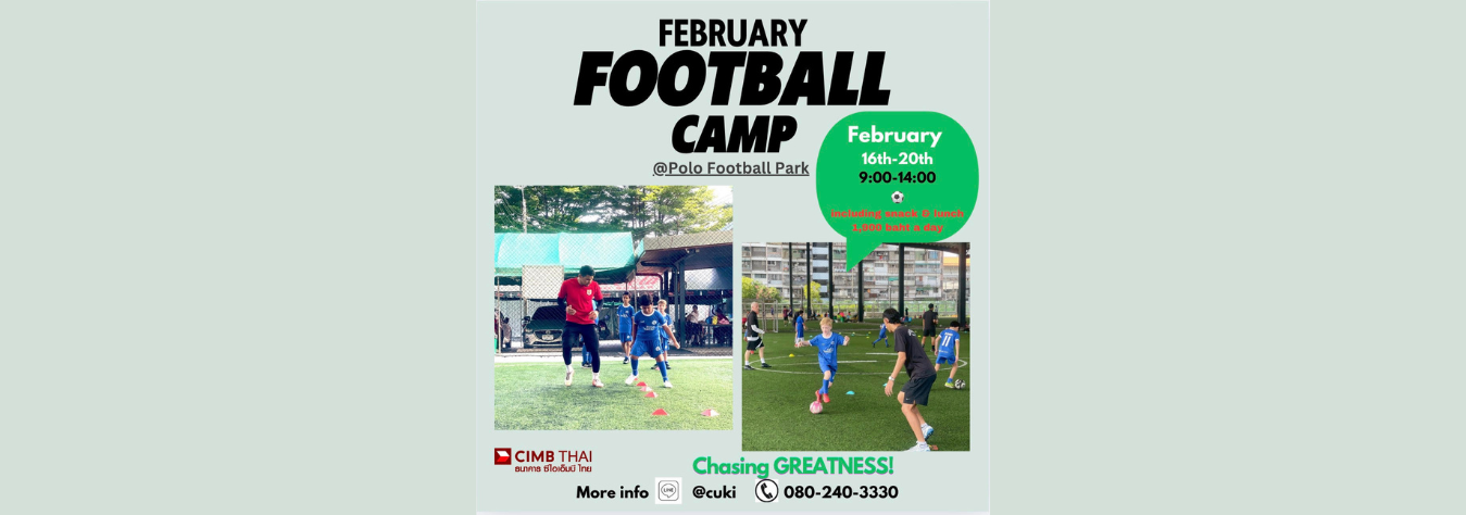 CUKI February Half Term Break Football Camp