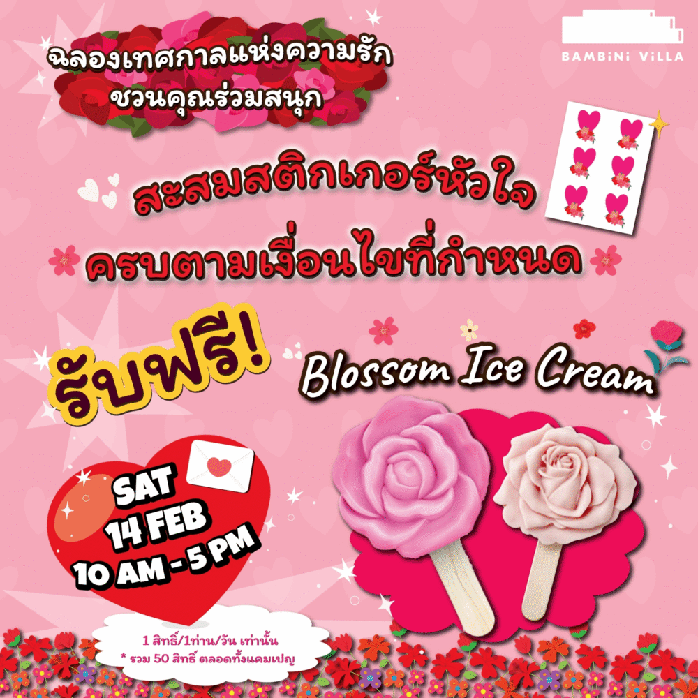 Bambini Villa Bloom with Love