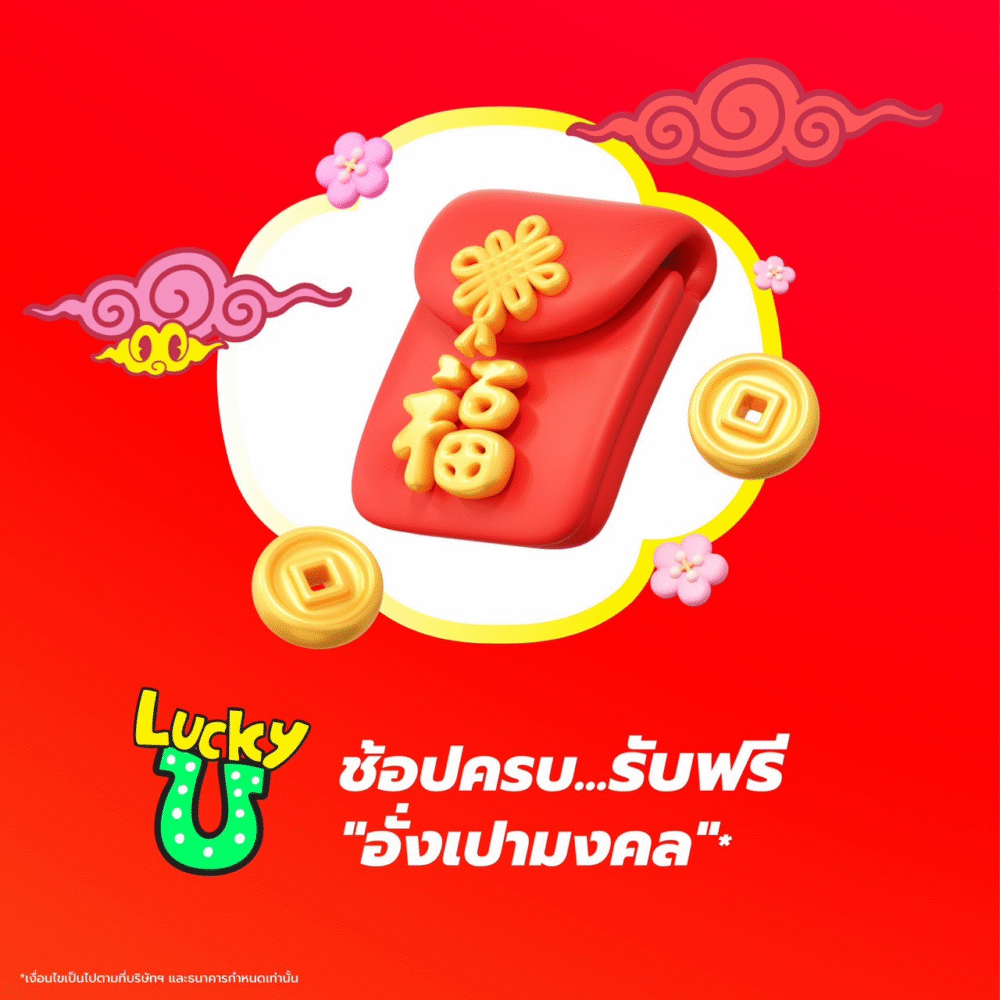 AWC Chinese New Year 2026