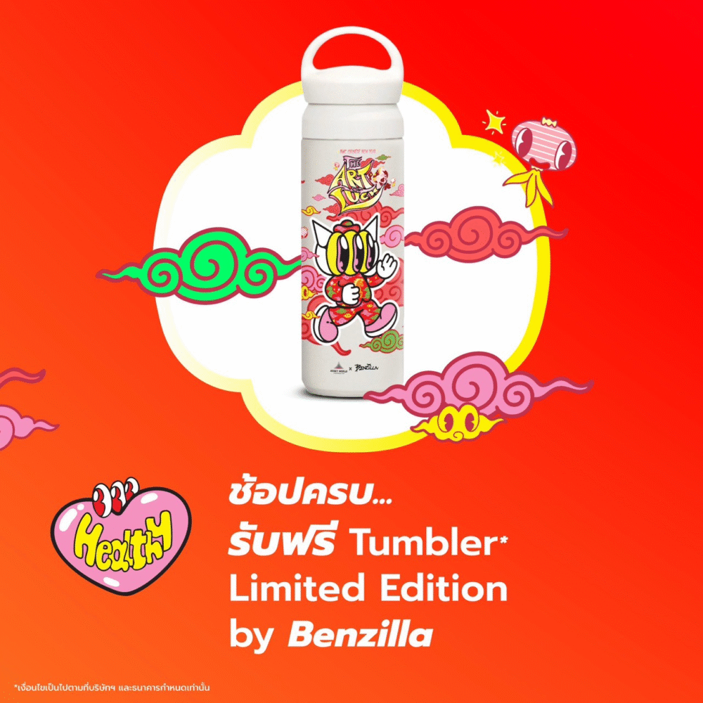 AWC Chinese New Year 2026